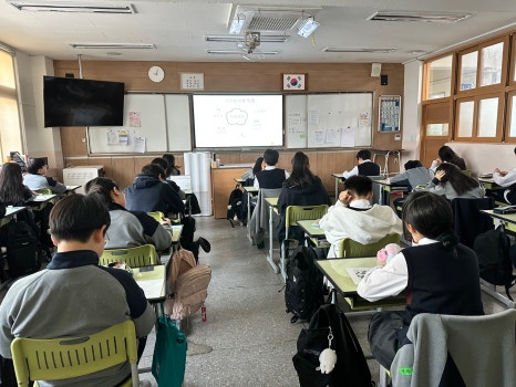 동작중학교 이미지