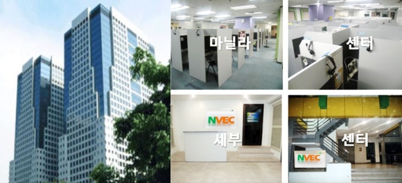 세이미잉글리쉬 이미지