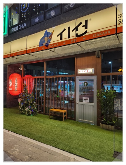 시선양주 이미지