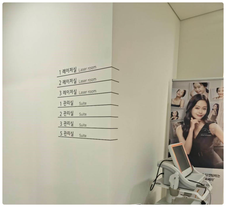 연세청아린의원 이미지