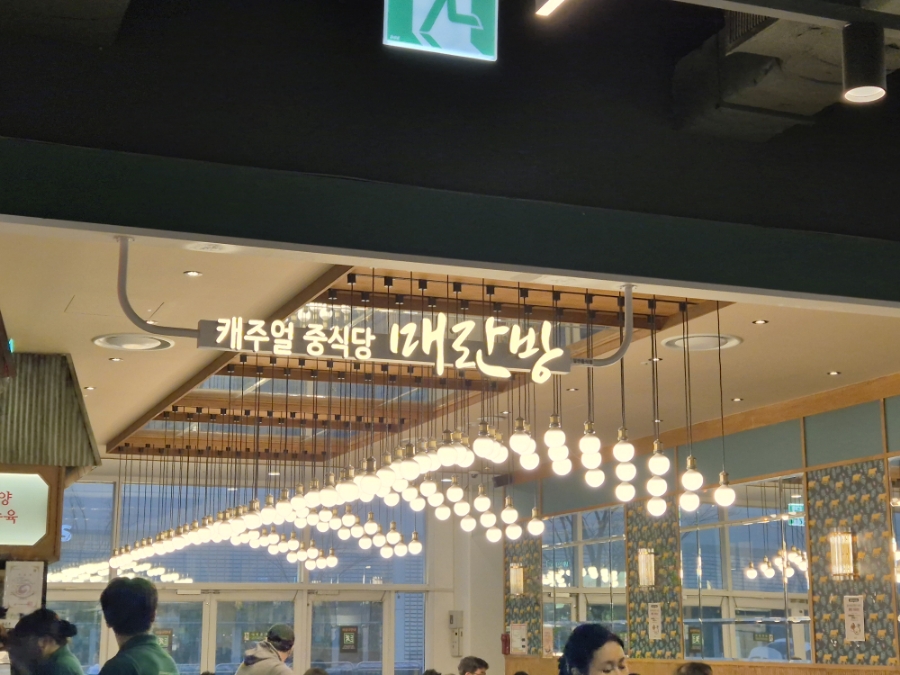 매란방월계 이미지