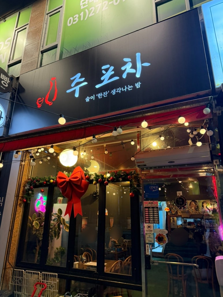 구울래찔래 이미지