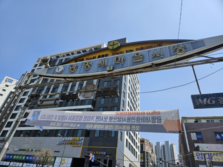 피자스쿨광명새마을 이미지
