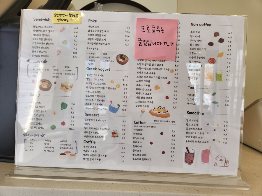 샌드베리 이미지