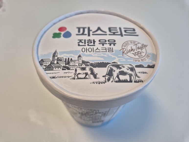 행복아이스크림할인점 이미지