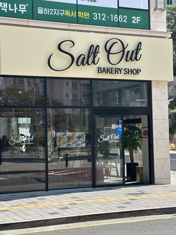 모산마트정육점 이미지