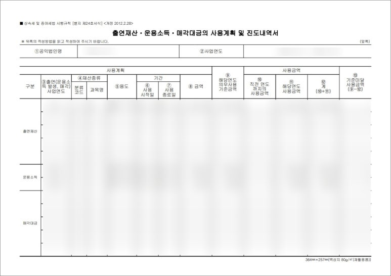 세무회계희래 이미지