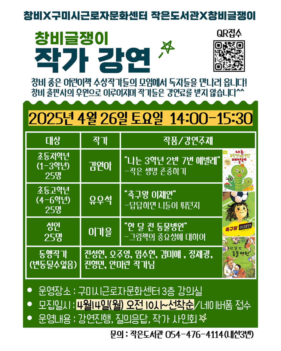 구미시근로자문화센터 이미지