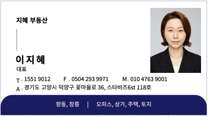 연실인테리어 이미지
