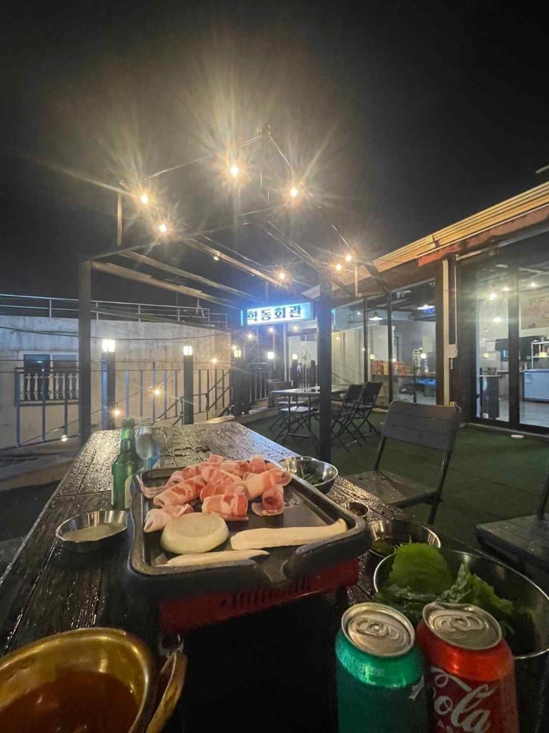 학동회관 이미지