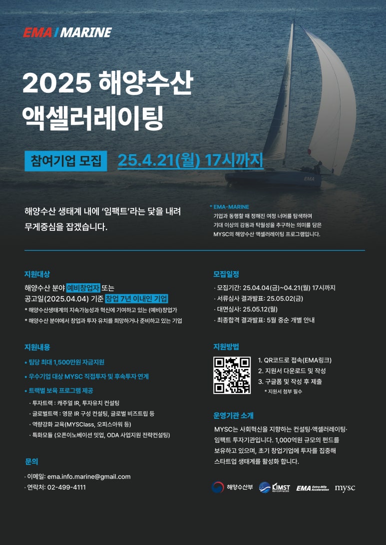해양수산 이미지