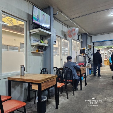 황토식당 사진 6