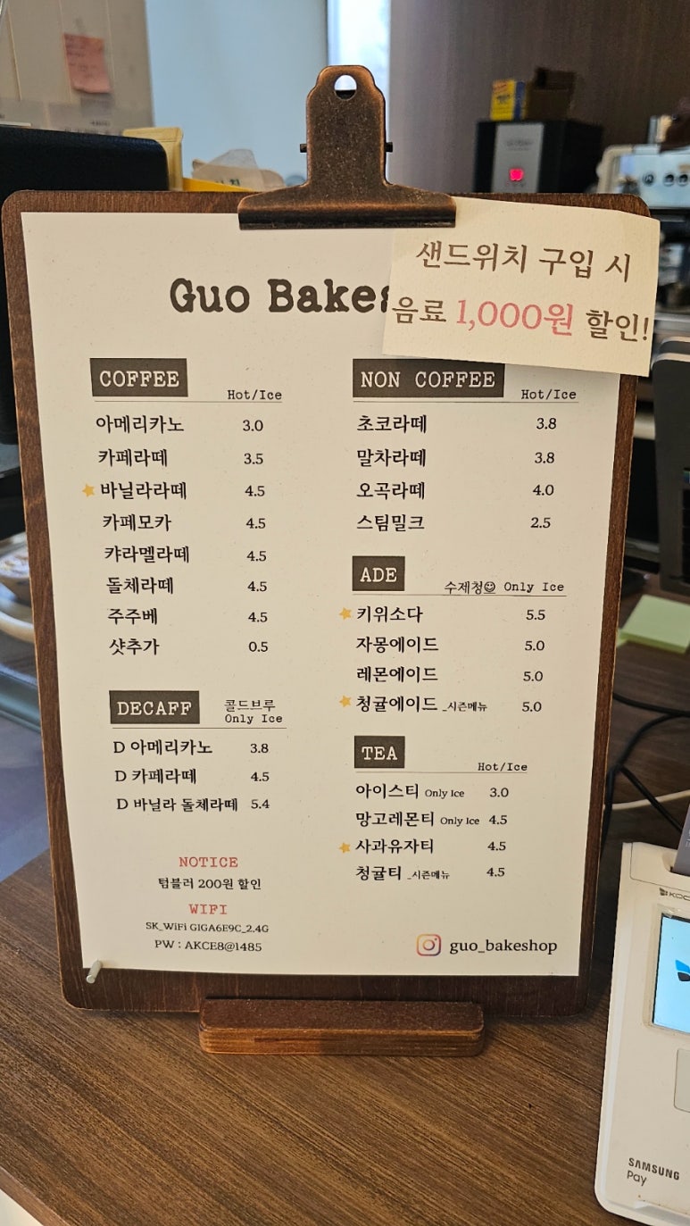 구오베이크샵 이미지