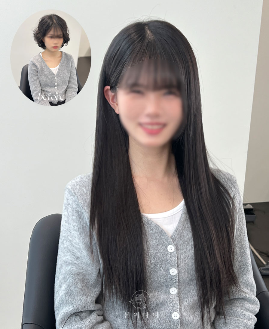 붙임머리 이미지