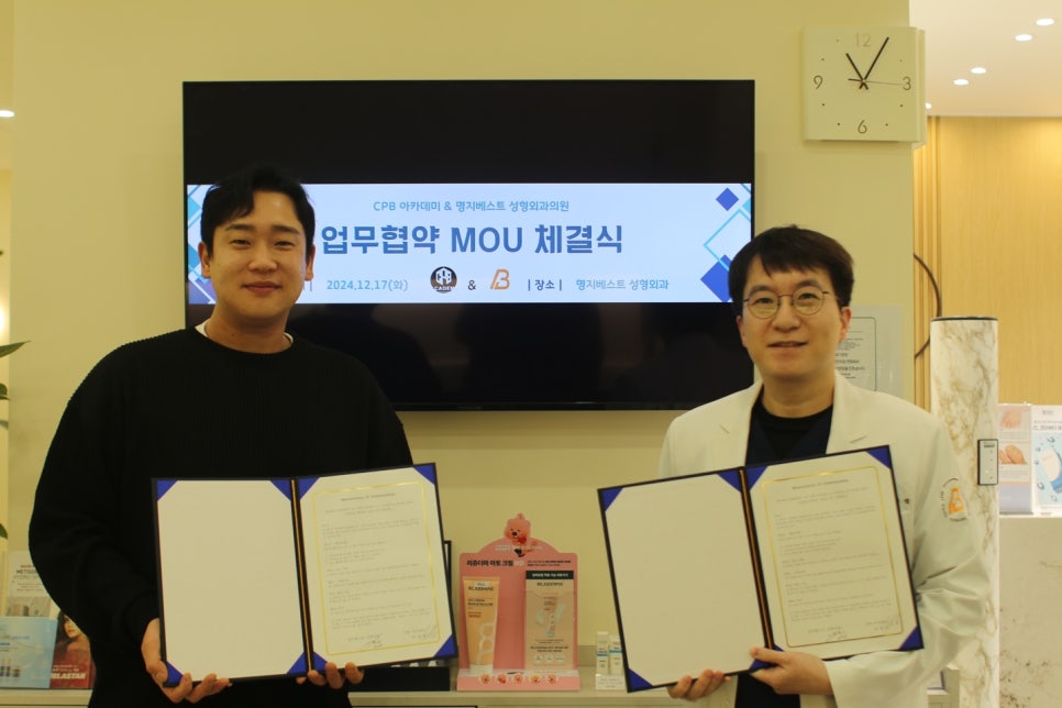 베스트성형외과의원 이미지