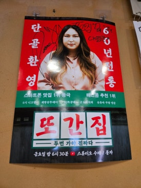 대명관 이미지