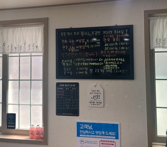 명품한우자연밥상 이미지