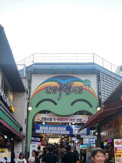 정감록명당체험마을 이미지