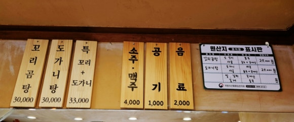 대명관 이미지