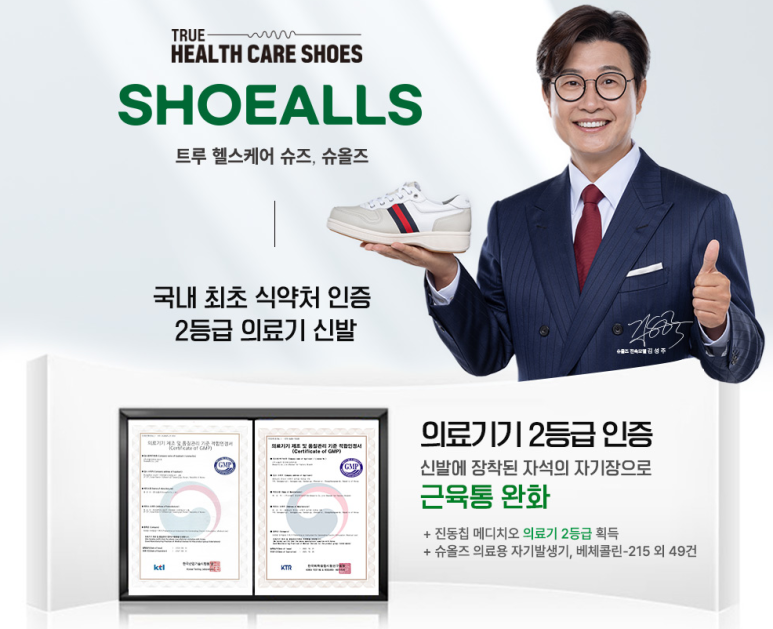 슈올즈창원 이미지