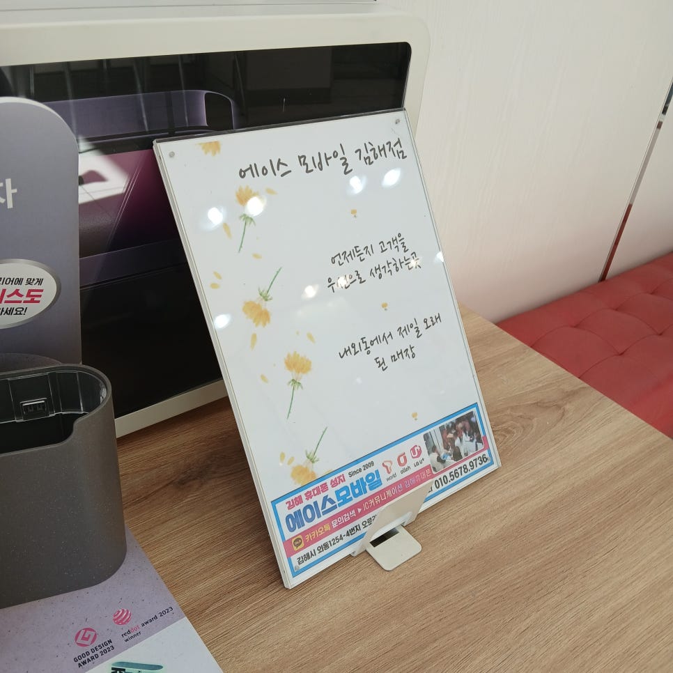 에이스모바일 이미지
