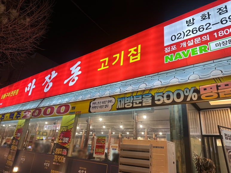 엔와이푸드 이미지