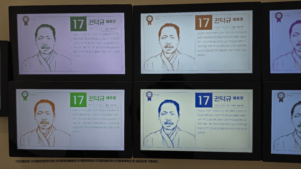 한글사 이미지