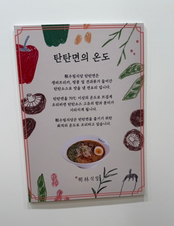 수림식당 자양점 이미지