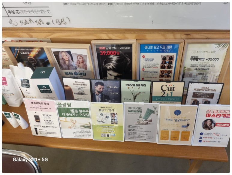 마스터상사 이미지