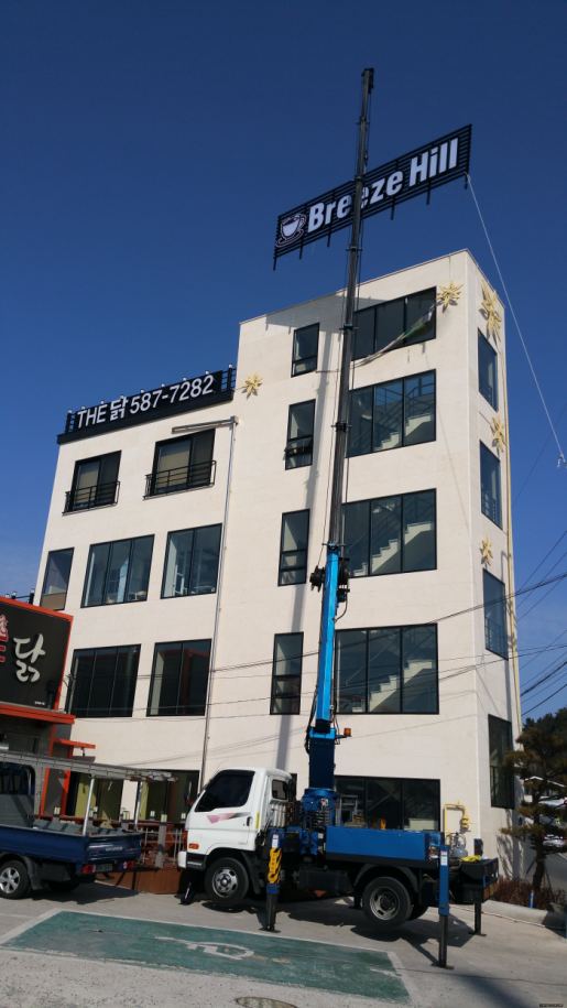 성실기획 이미지