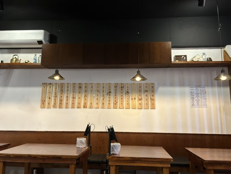 만복국수집수원 이미지