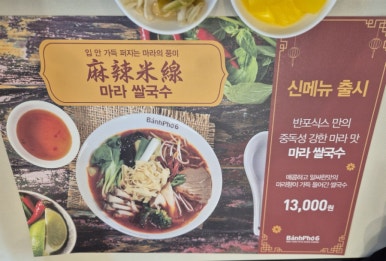 반포식스 포스코사거리점 이미지