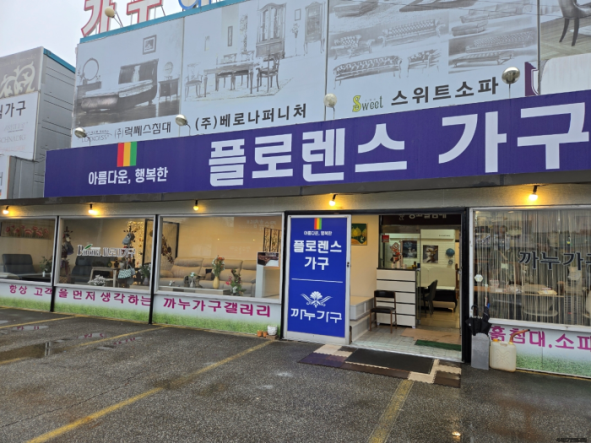 까누 이미지