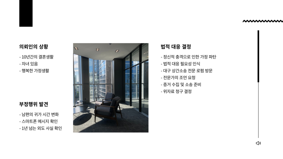 법무법인지경 이미지