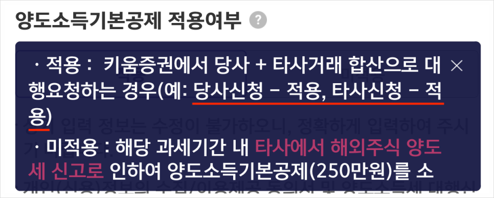 퍼스트원세무법인 이미지