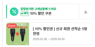 목동PT힐링인피티 이미지