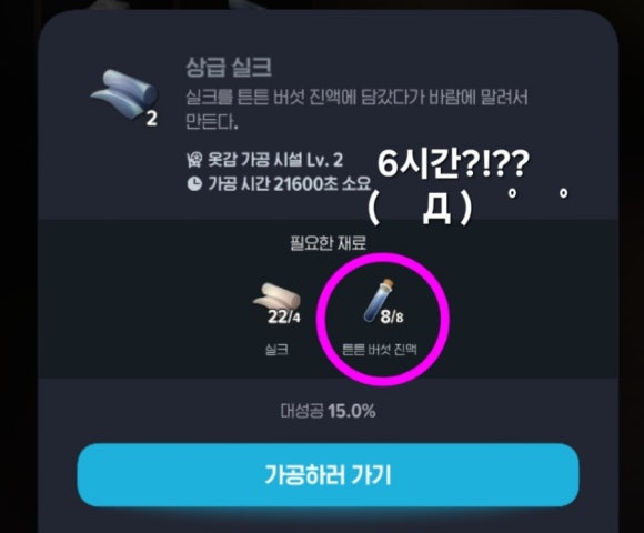 황금물물 이미지