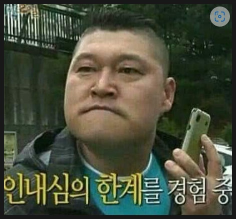 피티투그로우PT 이미지