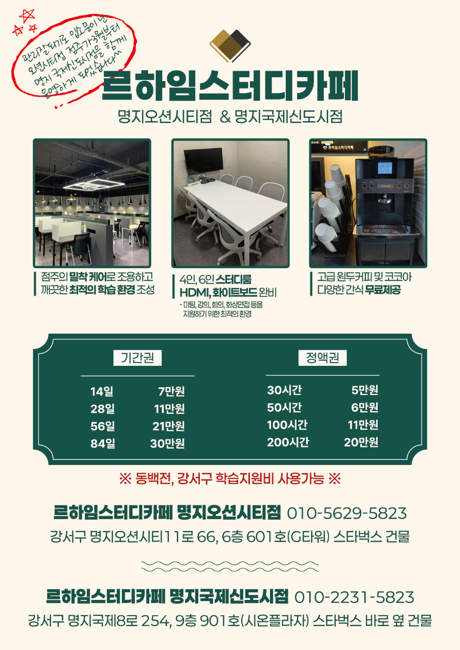 고기동네 이미지