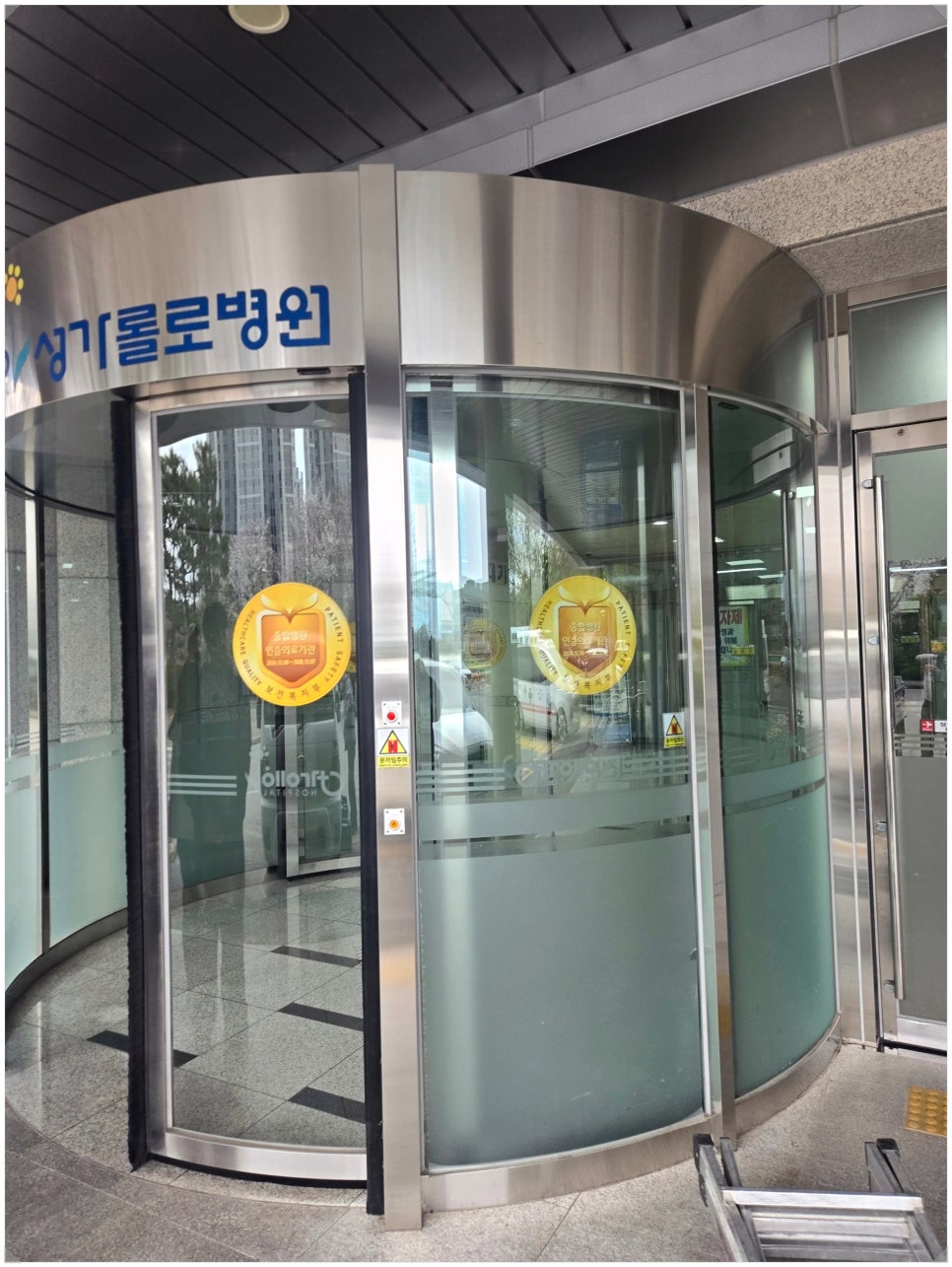 대한간병인협회 이미지