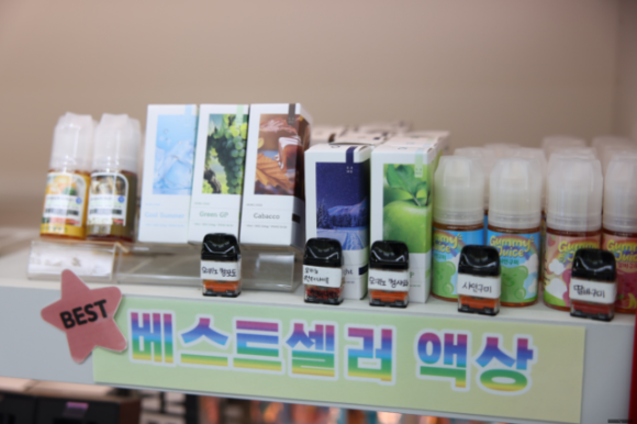 마스터전자담배 이미지