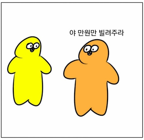 경자 이미지