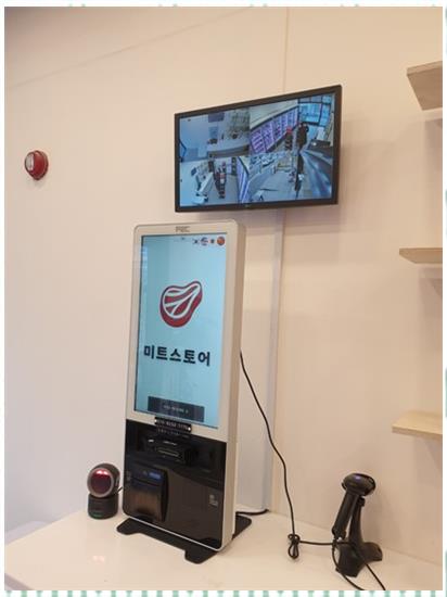 미트스토어 이미지