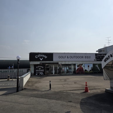 지오송지오인터내셔널 이미지