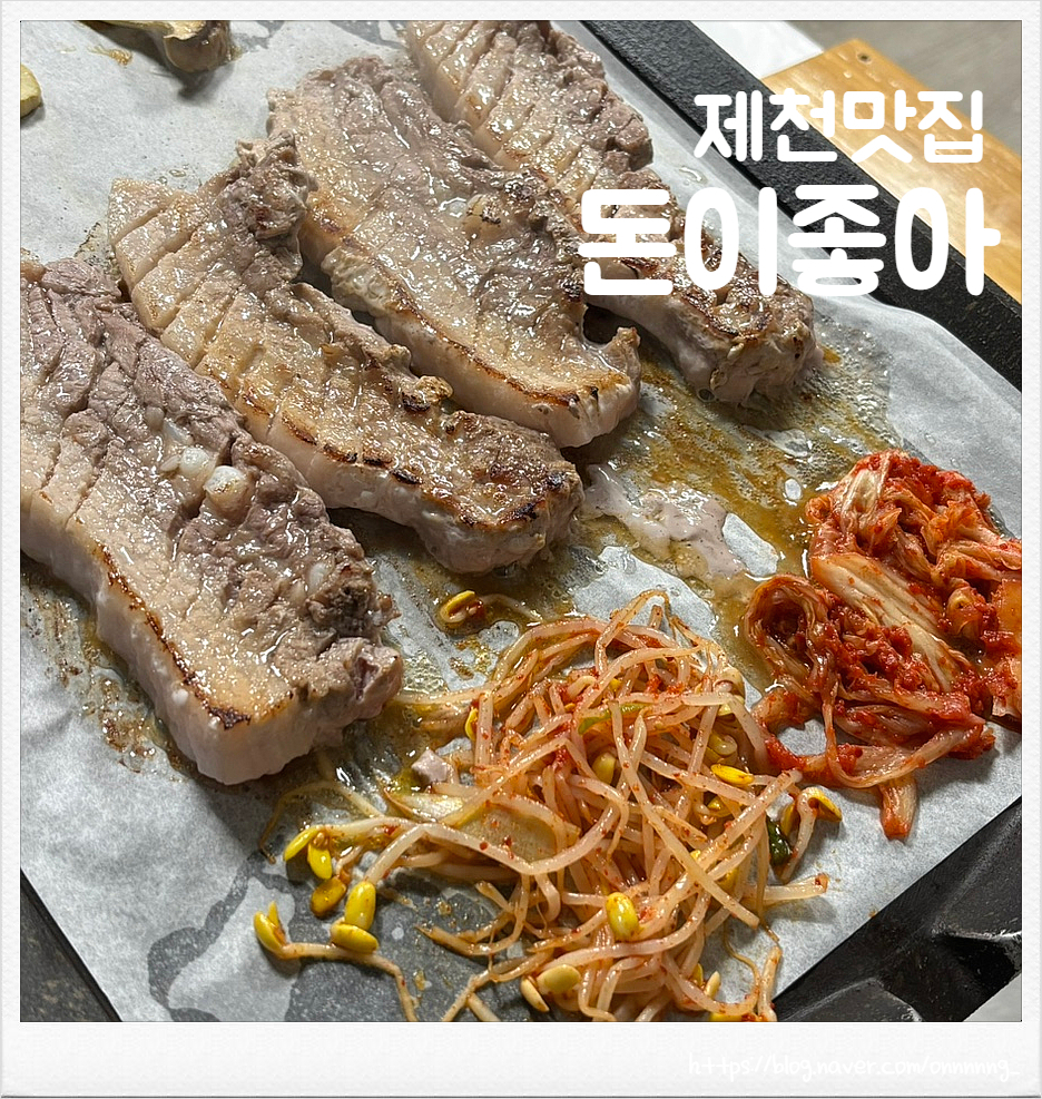 돈이좋아 이미지