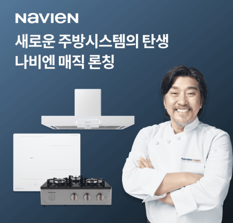OK주방시스템 이미지