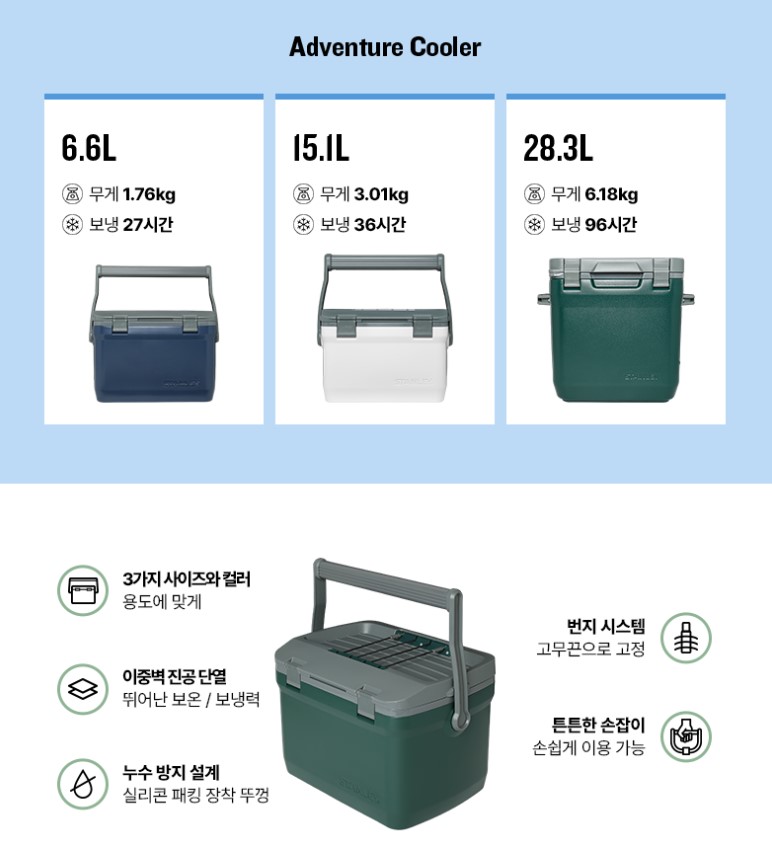 아이스박스 이미지