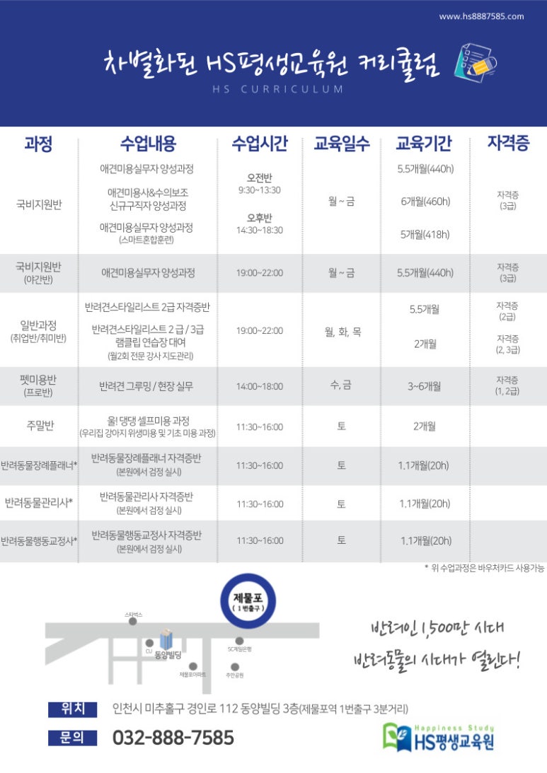 에이치에스산업 이미지