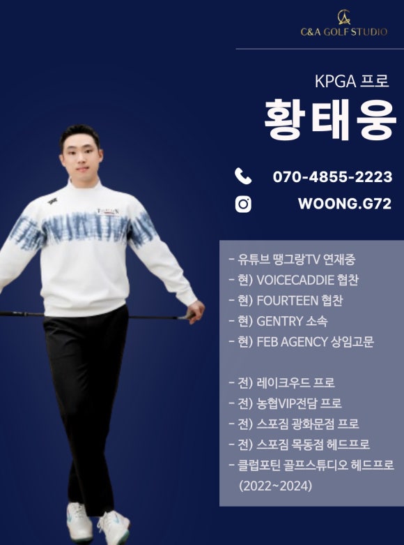 송정스크린골프 이미지