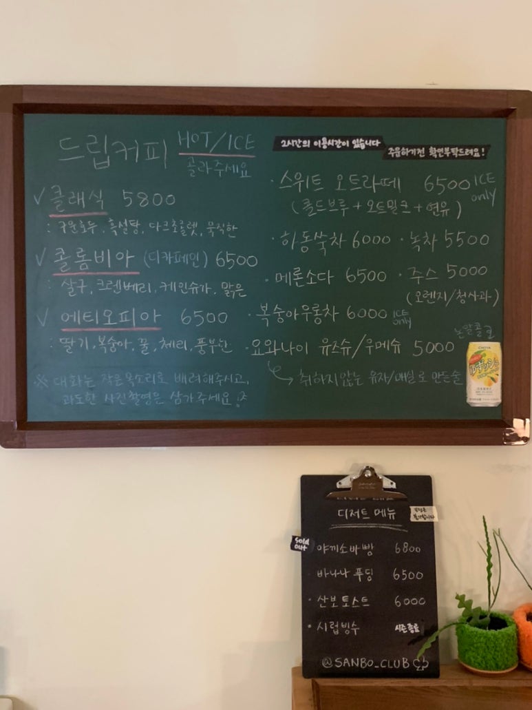 산보클럽 이미지